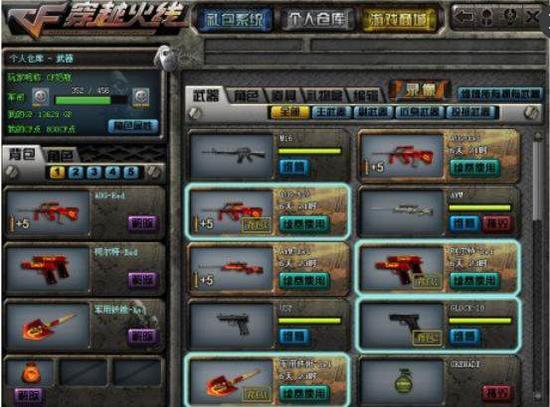 但布朗的个 但布朗的个